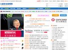 固定式升降机