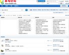 "湖北"下的所有城市：