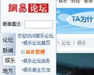 安博最新app帮助中心