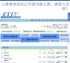 "休闲娱乐"下的所有分类：