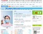 主页> 行业排名 > 地区排名 > 