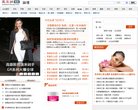 "行业企业"下的所有分类：