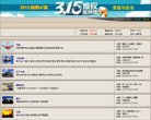 2026-08-23) 相关文章