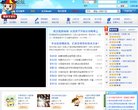 网站信息