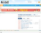 主页> 行业排名 > 地区排名 > 