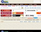 网站信息