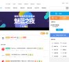 综合其他