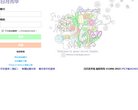 APPPC周排名： 11180