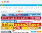 人才招聘