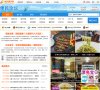 "行业企业"下的所有分类：