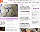 主页> 行业排名 > 地区排名 > 