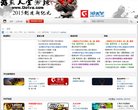 鹤壁单车汽摩安博anbo最新版下载(