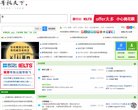 百度权重为