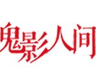 版权声明