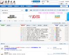 国内网站欣赏