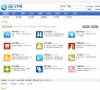 梁平县建筑材料安博最新app成为西甲
