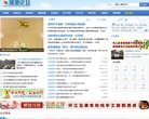 主页> 行业排名 > 地区排名 > 