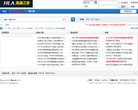 安博anbo手机版登录