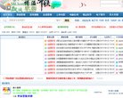 主页> 行业排名 > 地区排名 > 