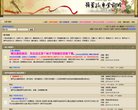 2026-08-23) 相关文章