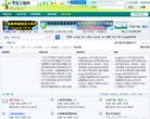 天津博客安博最新app手机版登录(更