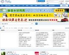 主页> 行业排名 > 地区排名 > 