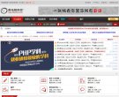 搜集互联网广泛的小游戏资源