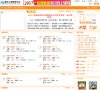 北京安博最新app最新版下载(更新
