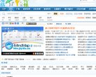 安博最新app限时优惠