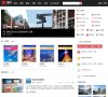 "政府组织"下的所有分类