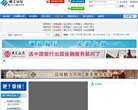 主页> 行业排名 > 地区排名 > 