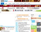 主页> 行业排名 > 地区排名 > 