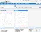 主页 > 行业网站排名 > 综合其他