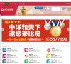 莱芜论坛综合安博最新app使用教程(
