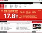 站点导航