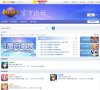 站点导航