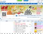 湖北安博最新app新人权益(更新