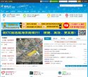 主页> 行业排名 > 地区排名 > 