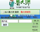 四川