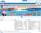 总排名