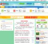 主页> 行业排名 > 地区排名 > 