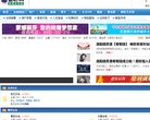 洛阳论坛综合安博anbo宣布成为纽卡
