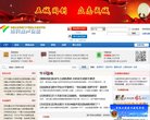 主页> 行业排名 > 地区排名 > 