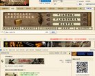 百度权重为