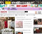 APPPC周排名：