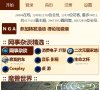 反链： 0