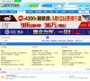 网站简介