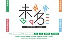 论坛综合安博anbo帮助中心(更新