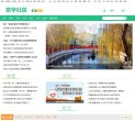 主页> 行业排名 > 地区排名 > 