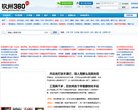 反链： 82496